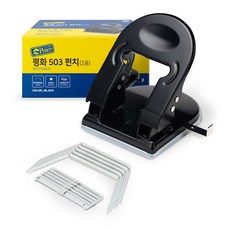 Peace Korea 2孔打孔機 503 70mm + 5入裝訂夾組, 黑色, 1套