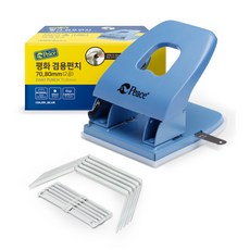 Peace Korea 兩用打孔機 70/80mm + 大號裝訂夾 70mm 5入組, 藍色, 1套