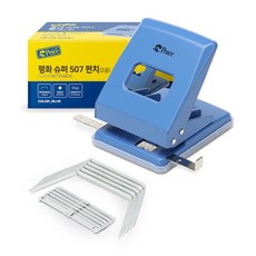 Peace Korea 2孔打孔機 507 70mm + 裝訂夾 5入套組, 藍色, 1套
