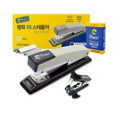 和平韓國35訂書機+多針針+補充針33號套裝, 米色, 1套