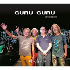 Guru Guru - Live In China EU수입반 CD+DVD Deluxe Edition, 2CD
