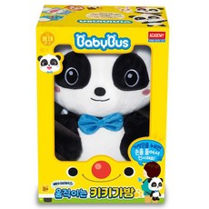 ACADEMY PLASTIC MODEL 角色造型玩偶背包, 20厘米, 混色