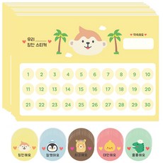 Donna&deco Roro 動物獎勵貼紙 猴子 10p + 動物貼紙 2cm 5款 x 60p 套組, 混合顏色, 1套