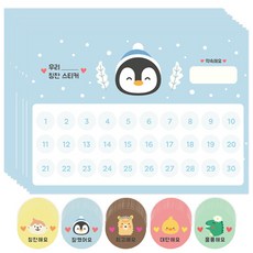 Donna&deco Roro 動物獎勵貼紙 企鵝 10入 + 動物貼紙 2cm 5款 x 60入 套組, 混合顏色, 1套