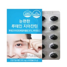 ONFOOD 葉黃素+玉米黃素軟膠囊, 60顆, 1盒