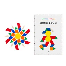 edx 艾迪客 六形六色板 250入+六型六色板圖案設計書組, 混色