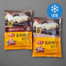 동원 개성 송로버섯 물만두 (냉동), 350g, 2개