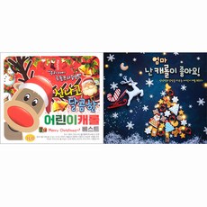 SEOULMEDIA 刺激又甜美的兒童頌歌+媽媽我喜歡頌歌的組合, 2CD