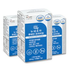 GAPO 優質葉黃素軟膠囊 500mg, 3盒, 15克