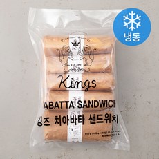 킹즈 치아바타 샌드위치 (냉동), 815g, 1개