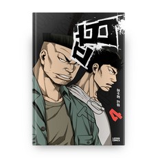 LEZHIN COMICS 嗒, 巴恩, 河柱亨 文圖