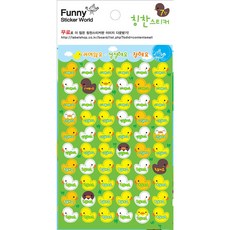 퍼니스티커 칭찬스티커 95 x 150 mm 7p, 80-03 오리, 15개