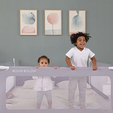 BOLIN BOLON 嬰兒調節式防摔床護欄 1.8m*79cm, Lilac Hint