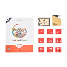 法克托舒勒數學2階段運算教具, 麥斯蒂安