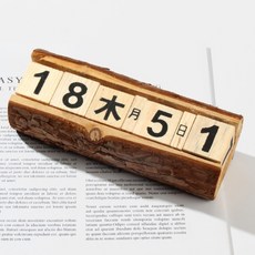 Cashfrit原木木塊日曆, 混色