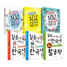 小學高年級教科書自主學習套組 全6冊, 書本導師