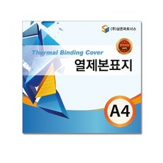 Samun Partners熱熔膠書皮 27mm 30入, 白色, A4