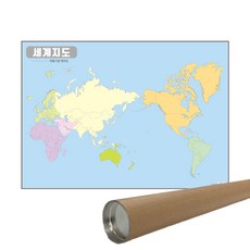 Map.Come 世界彩色地圖 150*110cm+海報筒, 1套