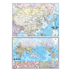 Map.Come 東亞地圖雙面塗層 210 x 150cm + 世界各國地圖, 1套