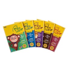 韓文飛翔套書 全5冊 修訂版, Gaon韓語