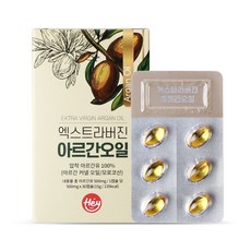 갑당약초 엑스트라버진 아르간오일 영양제, 30정, 1개
