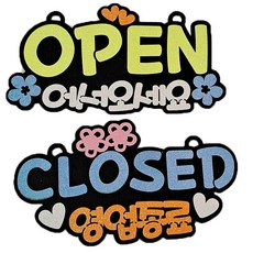 生活文具 標示牌 30cm 2件組, OPEN 黃色, CLOSED 藍色, 1套