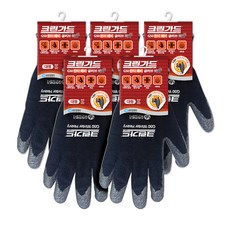 KleenGuard G50 冬季重觸手套黑色, 5組