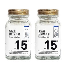 빛노을물소금 유아용 하얀 소금 15, 85g, 2개