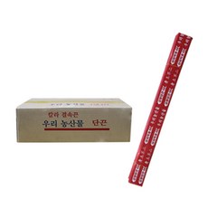 農產品白菜鐵絲短繩 60cm 5000入, 紅色的, 1個