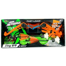 AIR STORM 玩具弓, 混色