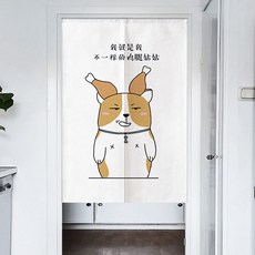 Kong K-Living Home 可愛威爾斯柯基犬遮擋門簾 雙開式, B