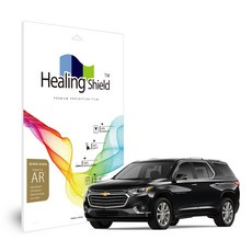 Healing Shield 雪佛蘭 Traverse 8吋 導航 高畫質 螢幕保護貼, 單一商品