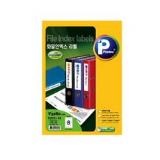 Printec 文件索引標籤紙 100p V3280, 8個空格, 1個