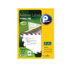 Printec 郵件寄送標籤紙 V3720F, 12格, 100個