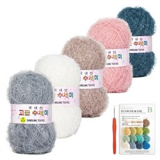 yarna 고급 수세미 뜨개실 80g x 5p + B 인쇄도안 8종 + 사라 모사용 코바늘 세트, 1세트, N5 노르딕 북유럽 톤