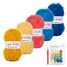 yarna 고급 수세미 뜨개실 80g x 5p + B 인쇄도안 8종 + 사라 모사용 코바늘 세트, 1세트, N1 센셋 그라데이션