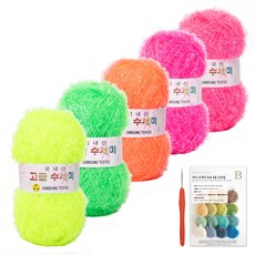 yarna 고급 수세미 뜨개실 80g x 5p + 인쇄도안 8종 + 사라 모사용 코바늘 세트, 1세트, 04 네온컬러