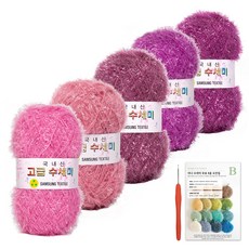 Yarna 菜瓜布鉤針DIY編織組, 新的 8 紫羅蘭色漸變, 1組