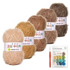 yarna 고급 수세미 뜨개실 80g x 5p + B 인쇄도안 8종 + 사라 모사용 코바늘 세트, 1세트, 뉴6 베이지 그라데이션