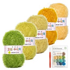 雅娜優質絲瓜絡針織線80g x 5p+8種印花圖案+莎拉羊毛鉤針套裝, 新3黃綠漸變, 1組