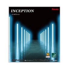Nittaku Inception Black 期間, 單品