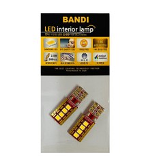 반디엘이디 LED 트랙스 차량용 번호판등, 깨끗한 화이트, 2개