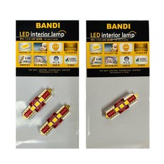 반디엘이디 LED 올 뉴 엑센트 차량용 전방 실내등 2p + 중앙 실내등, 깨끗한 화이트, 1세트