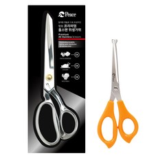 피스코리아 올스텐 위생가위 + 안전포장가위, 혼합색상(올스텐 위생가위), 랜덤발송(안전포장가위), 1세트