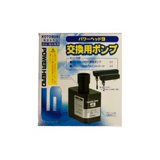 Kotobuki 頂部過濾器補充馬達 450/600, 1個