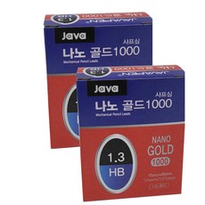 JAVAPEN 奈米金自動鉛筆芯 HB, 1.3mm, 2盒