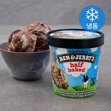 벤앤제리스 하프 베이크드 아이스크림 파인트 (냉동), 473ml, 1개입, 1개