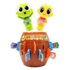 The Haunted House 辛比的怪怪屋 海盜桶遊戲, 混色