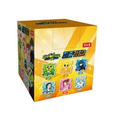 The Haunted House 辛比的怪怪屋 可拼接謎題鑰匙圈組 2號, 30入