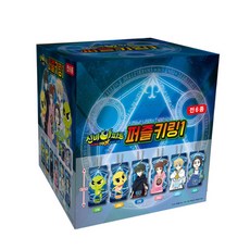 The Haunted House 辛比的怪怪屋 可拼接謎題鑰匙圈組 1號, 30入